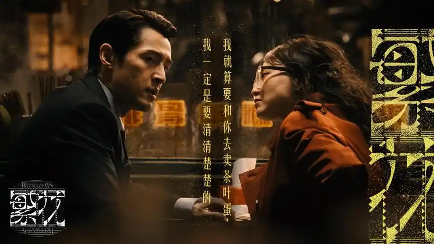 男人影院 banner
